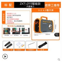 co2용접기 소형 전기 용접기 220v 오렌지, 15.315스마트220v표준