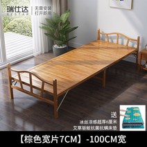 조립식 평상 마루 야외 착한 테이블 원목 접이식, [대나무 5 년] 폭 100 개 + 초 두께