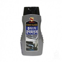 NAL157128FIRST CLASS 플라스틱 광택복원제300ml 9771, 본상품