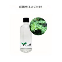 비자림 signature fragrance oil, 100ml