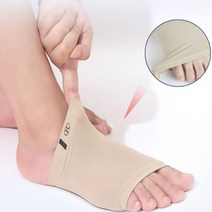 발 발바닥 아치 패드 평발 깔창 케어 쿠션 밴드 2컬러, 스킨