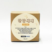 [더위치]찬밥세제 찬밥비누 설거지비누 고체 설거지용 주방비누