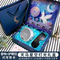 AI 스마트스피커 블루투스 스피커 휴대폰 무선충전, 천마도 선물박스 AI스마트스피커+보안경