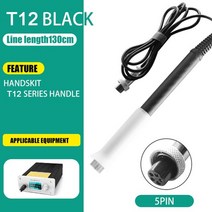 t12 납땜 스테이션 핸들 t12 jbc 210 245 115 솔더 스테이션 호환 c115-i c245-2c c210-is t12-k 납땜 팁, 5핀 t12 검정