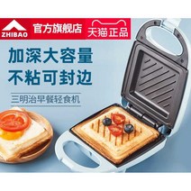 빵 샌드위치 토스트 기계, 하오위에바이