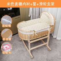 휴대용 아기침대 출산 운반 아기선물 아기요람, 80밀이어라이닝+휠브래킷0-6개월