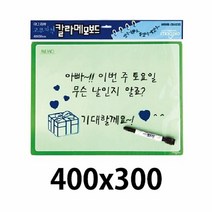 마그피아 칼라 고무 자석 메모보드 400X300 녹색 미니칠판 화이