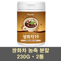쌍화차 쌍화탕 분말 가루 한방차 쌍화차원액 수제 카페 쌍화차재료 쌍화 생강 대추 숙지황 호박 계피 천궁 황기 만드는법 레시피 효능, 2통, 230g