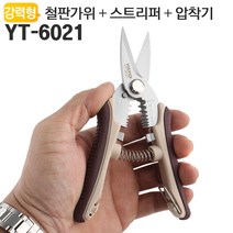 렌탈 컴퓨터 조립컴퓨터 롤컴퓨터, 요술 다목적가위 YT-6021