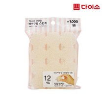 [다이소]크린세면대배수구필터-1001836