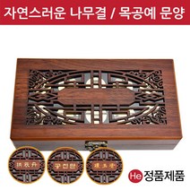 He 고품격 나무 상자 10환 공진단상자 고급 목 우드 원목 환약 우황청심환 경옥고 한의원 선물 보관함 청병 싸바리 환상자 케이스 박스, 한글 공진단, 1개