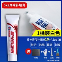 벽면데코 포인트시트지 자 접착 스티커 가리다 흠집 축판 가림막 신기 방수 방습 배치 4738866243, 1통 룩 화이트 5kg 냄새제거 벽보
