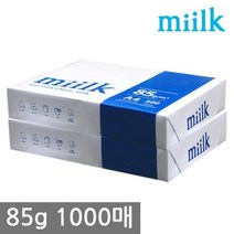 한국 밀크 A4 복사용지 85g 1000매, [0001]기본상품