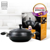 전통 시골가마솥(소형) 주물솥 솥단지 무쇠 솥밥, 1개