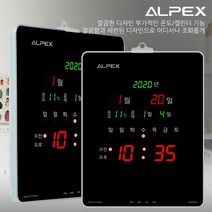 알펙스 5504 실버 중형 LED 디지털벽시계 전자벽시계, 없음