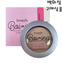 베네피트보잉인더스트리얼 스트렝스 컨실러-3가지색상 선택하기, 1개, 1라이트
