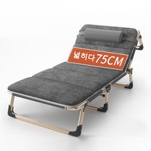 넓히다 1인용 접이침대 낮잠 침대 간이침대, 회색  편안한 벨벳 패드
