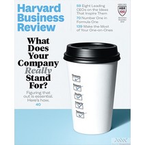 Harvard Business Review Usa 2022년11/12월호 (비즈니스 전문 잡지 하버드 비즈니스 리뷰) - 당일발송