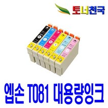 엡손 T081 81N T082 82N STYLUS PHOTO R290 R390 TX650 TX700W TX800FW 비정품잉크, 검정 대용량(표준2배), 1개입