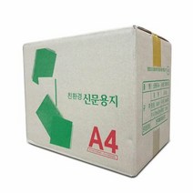 갱지신문용지A4(54g 500매x5권), 단품