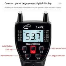 수분계 습도계 정원 곡물 수분 측정기 습도계 스마트 센서 GM650 옥수수 밀 쌀 콩 사료 씨앗을위한 도구, 한개옵션0