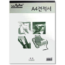 우진 견적서 모조지 견적양식 A4 2매1조 양식지 서식지 주문서 계산서류 단품, [우진] 견적서 A4 NCR