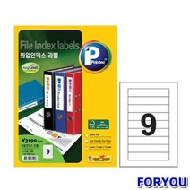 ForU64 애니 인덱스 라벨 박스 권입 100매 애니라벨용지 지류 인덱스라벨 사무용품