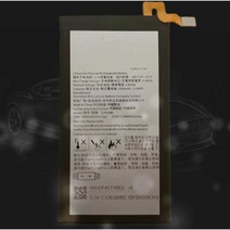 블랙베리 키투 배터리 BlackBerry key2 TLp035B1, Blackberry 키 2 배터리 + 도구