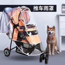 강아지유모차 분리형개모차 경량견모차 냥모차 강아지소형견유모차 애견웨건 레인커버포함, 한개옵션0