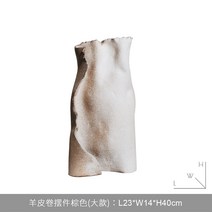 토이 곰 거실 거실 베어브릭 장식 인형 피규어 곰인형 조각상 실내 북유럽 선물, 양가죽롤업브라운(라지), 양가죽롤업브라운(소)