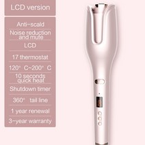 고데기 curling rod set automatic hair curler 전기 고대기, 분홍색, 유럽 ​​연합