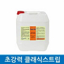 한얼 클래식스트립 18.75L 왁스제거 박리제 박리용, 1개