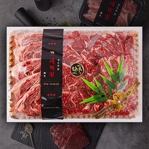 [새벽집]청담동 미슐랭 한우 맛집 프리미엄 종합선물세트 7종, 01. 1등급 알찬구이세트
