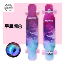 엠제이 롱보드 42인치 46인치 스케이트보드 입문용 댄싱 초보 BD313, LED발광바퀴, B-09(양면)