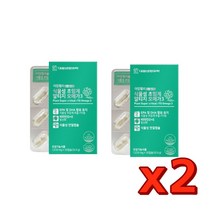 (2개) 오메가3 알티지 대웅 식물성 초임계, 상세페이지 참조, 상세페이지 참조