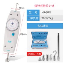 압력측정기 고리형 액정 검사 정밀한 전기, NK-20N=2kg개
