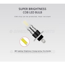 H1 H3 COB 자동차 LED 전구 안개등 운전 러닝 램프 12V DC 화이트 레드 블루 옐로우 그린 핑크 2 개, 01 H1, 02 Yellow