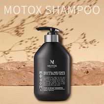 나지르 모톡스 샴푸 두피 비듬 샴푸, 1개, 500ml