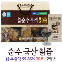 국내산 칡즙원액 칡즙 국산 칙즙, 12개, 30포