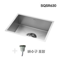 백조 SQSR630 사각볼 싱크볼교체 배수구포함 보조싱크대 부산 설치, 기본배수구, 설치요청(부산만 가능/설치비 별도)