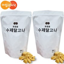 아침과저녁 옛날 맛 그대로 토핑용 수제 달고나 500g 2봉, 2개