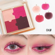섀도우 팔레트 4구매트, 1개, 04#