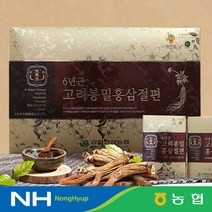 강화농협 6년근 홍삼절편 홍삼선물세트 20g*10갑, 단품, 단품