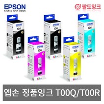 EPSON 엡손 정품잉크 T00Q140 T00R140 T00R240 T00R340 T00R440 L7160 프린터용, 1개, T00R240 [T00R]_파랑