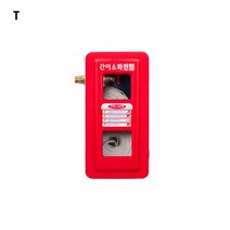 TCc간이소화전함 SKS-1-3-45