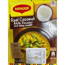 스리랑카 메기코코넛밀크 파우더 Maggi Real Coconut Milk Powder 300g, 1개