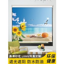 못없이 커튼봉 커튼 레일설치 벽안 뚫는 뚫고 못질없이 무타공 못없는 블라인드 못안박는 34, 전기 액세서리 추가 400위안