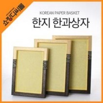 한지실크 사각쟁반 골드 (한과상자 강정 육포 인삼 명, 제품선택, 소(35x24)
