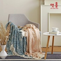 앳홈 페어리 자카드 니트 블랭킷