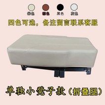 팰리세이드 보조 의자 시트 체어 카니발 리무진 스타리아 올뉴 카니발 차량 SUV 시트, F
